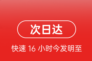 美兰航空空运航空货运 航空货运